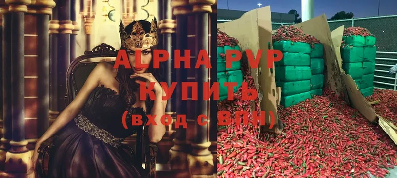 Alpha-PVP мука  OMG ссылка  Баксан 