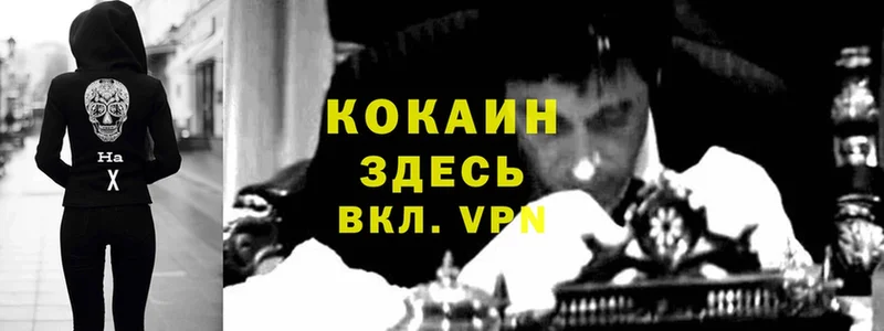 Cocaine Колумбийский  сайты даркнета состав  Баксан  купить  сайты 